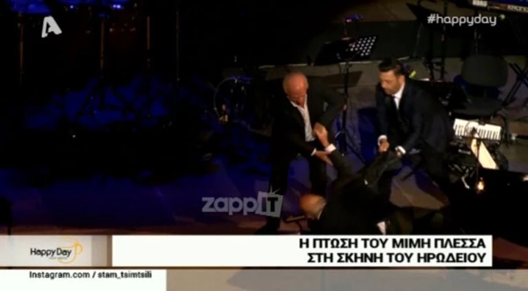 Επεσε στη σκηνή του Ηρωδείου ο Μίμης Πλέσσας – Λαχτάρησαν οι θεατές (βίντεο)